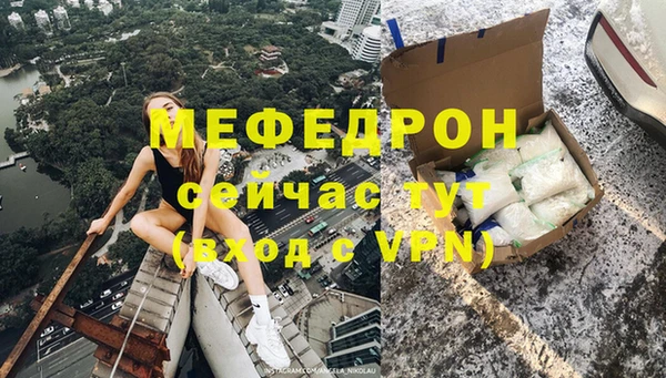 меф VHQ Бугульма