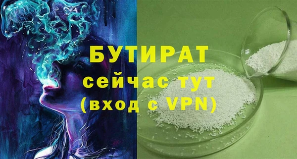 меф VHQ Бугульма