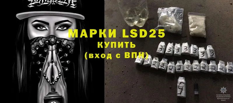 LSD-25 экстази ecstasy  Кумертау 